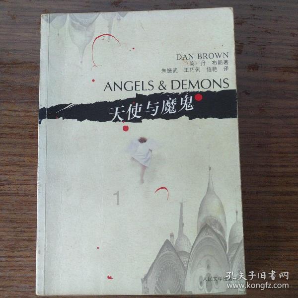 杨梅制作的方法是什么？游戏画面