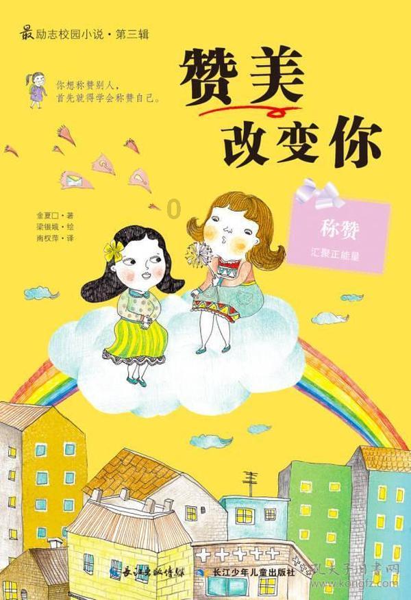 唯一的幸存者