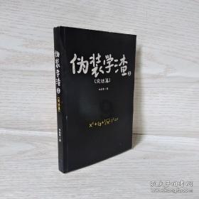 迷路的老奶奶