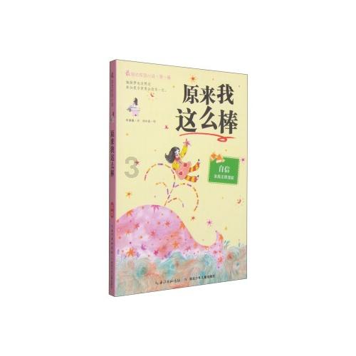 这个小姐姐好看呐？游戏画面