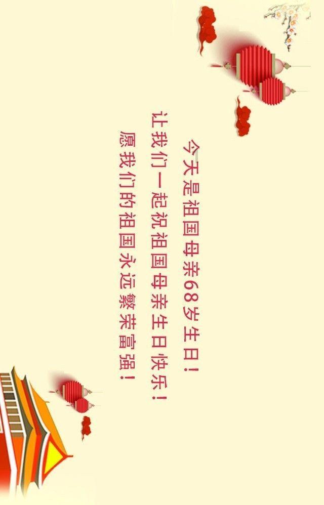 天麻炖鸽子需要怎么做游戏画面