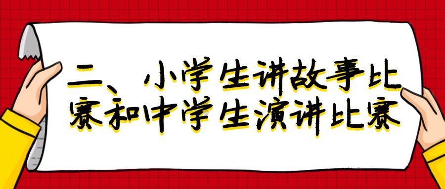 辐射3