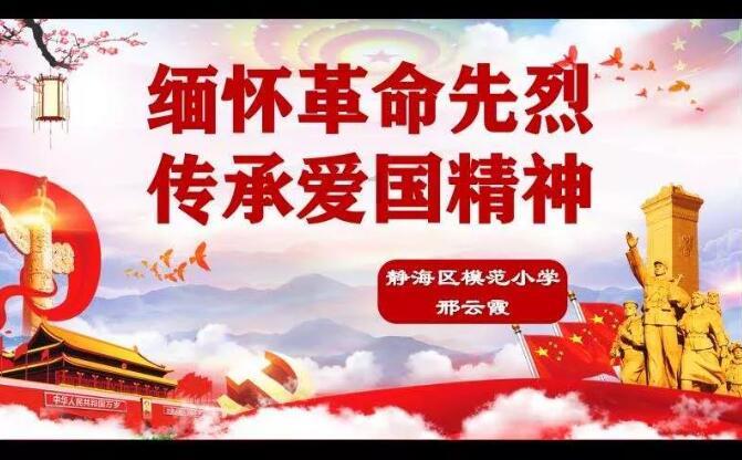 十二位政协委员登台作大会发言