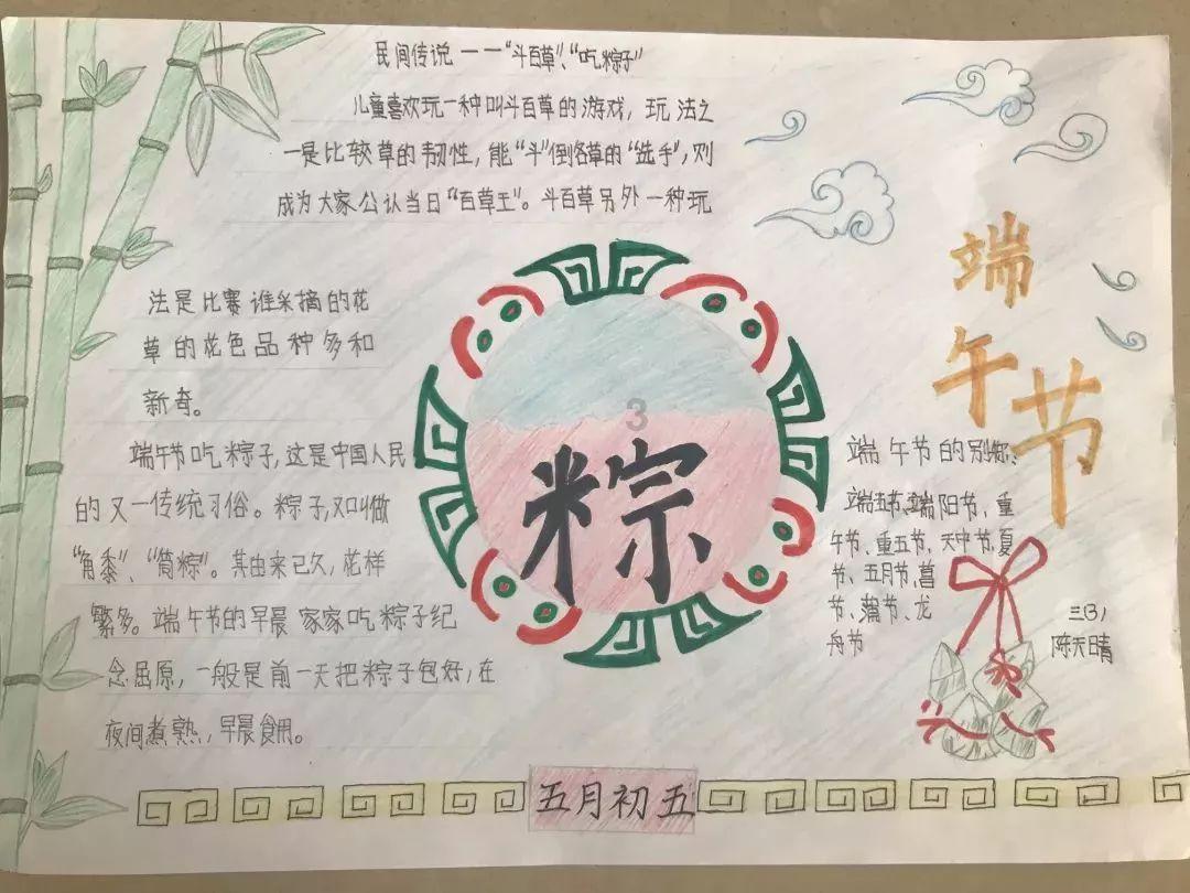 高考恋爱100天