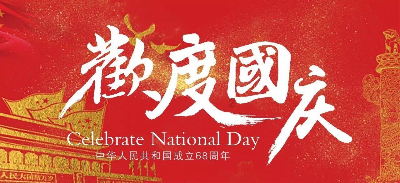 萌王EX