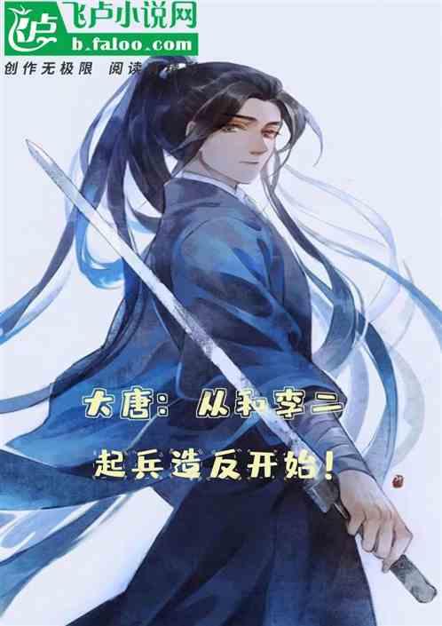 冰火人魔法森林大冒险