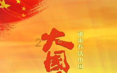天舟七号为中国航天员送去龙年春节“年货”