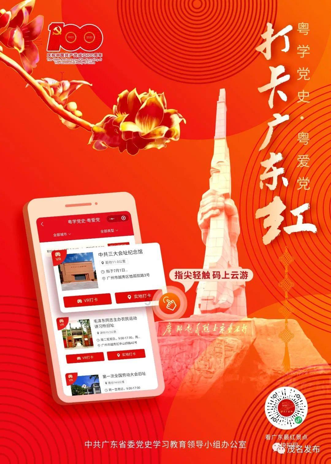 抖音极速版所有历史版本游戏画面