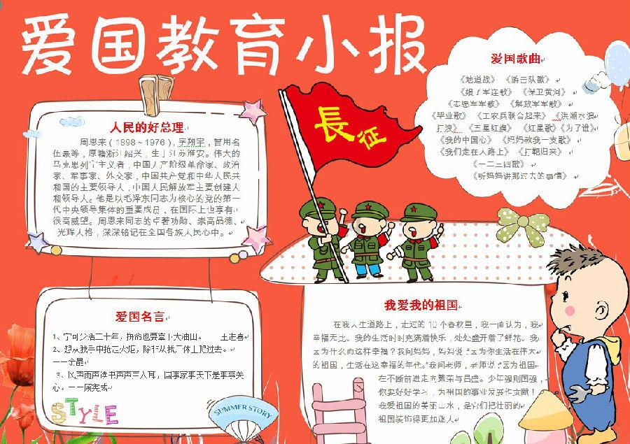逃离沙地