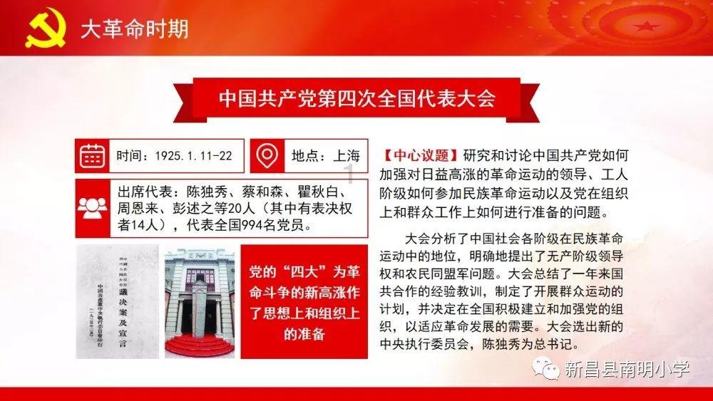 逗比英雄