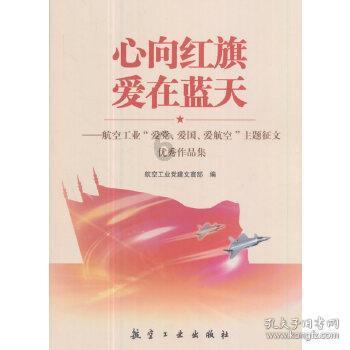 救援高中女孩