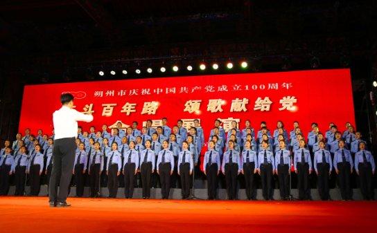 国王升空记