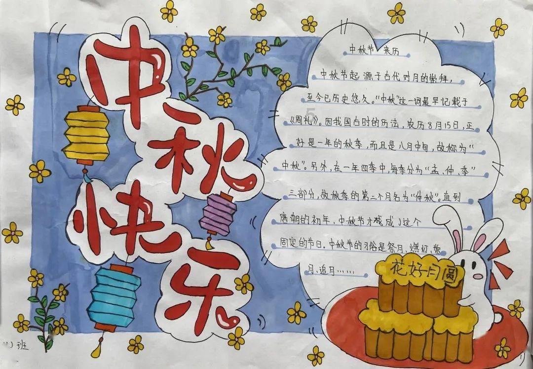 《跳水》课文的作象是什么？游戏画面