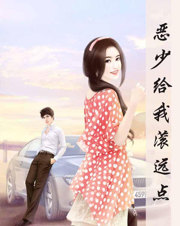 营救迷路的小男孩