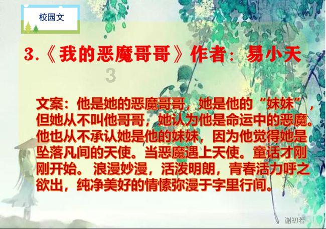 河谷冒险逃生